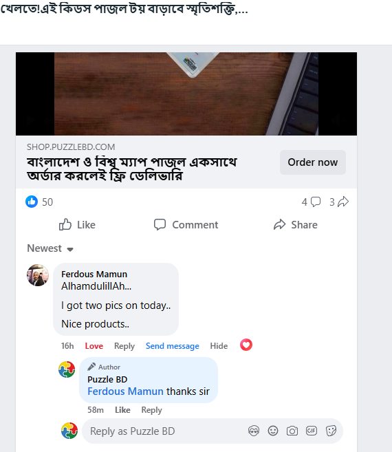 Ferdous Mamun