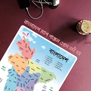 Colorful BD Map Educational Puzzle – 64 Districts and River