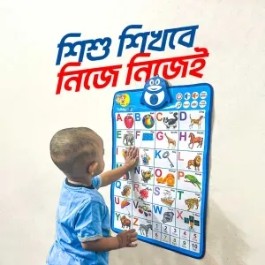 Alphabet ABC, 123 & Music Wall Poster বাচ্চাদের জন্য সেরা উপহার