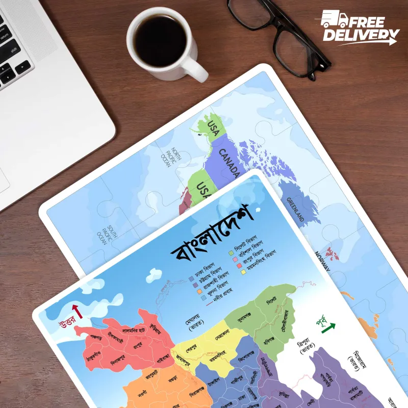 BD Map English & World Map Combo (English)